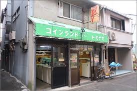 ボード last of us fan art laundromat のピン