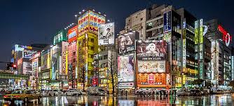 1,982 likes · 73 talking about this · 83 were here. Akihabara Wikipedia