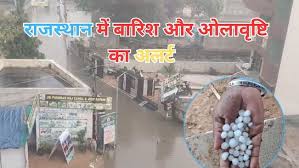 Rajasthan News | Rajasthan Latest News | राजस्थान समाचार | Rajasthan News  in Hindi - NDTV Rajasthan