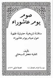 We did not find results for: ØªØ­Ù…ÙŠÙ„ ÙƒØªØ§Ø¨ ØµÙˆÙ… ÙŠÙˆÙ… Ø¹Ø§Ø´ÙˆØ±Ø§Ø¡ Pdf Ù…ÙƒØªØ¨Ø© Ù†ÙˆØ±