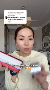 Шүкір ❤️, Күмістер от @aizadd.silvers 😍