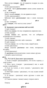 гдз по английскому 5 класс баранова михеева афанасьева учебник Gdz Chast 2 Stranica 70 Anglijskij Yazyk 5 Klass Rainbow Afanaseva Baranova