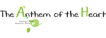 If you found error(s), please email us (tl.skeweds@gmail.com) the time stamp(s) of the line(s), and how to improve that line(s). The Anthem Of The Heart Usa Official Website