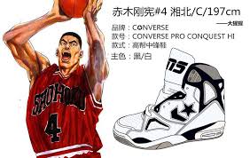 Takenori Akagi Slam Dunk Converse Pro Conquet Hi