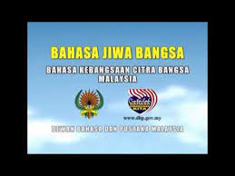 Orang jepun sentiasa menggunakan bahasa ibunda mereka walaupun di peringkat antarabangsa kerana bagi mereka bahasa jiwa bangsa. Bahasa Melayu Bahasa Jiwa Bangsa Youtube