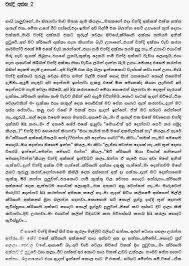 We did not find results for: Wal Katha Lokaya Chandhiakka 2 à¶ à¶± à¶¯ à¶…à¶š à¶š 2 Virtual Data Room Personal Injury Law Personal Injury Law Firm