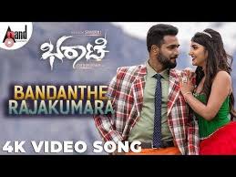 Bharaate Bandanthe Rajakumara Sriimurali Sree Leela Arjun Janya Chethan Kumar Suprith Youtube Google Music Songs Kannada Comedy