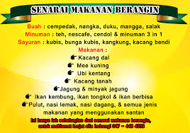• pemakanan~ jadual makan tidak teratur, pengambilan makanan yang memberi tindakbalas 'alahan' seperti nangka, labu, mee kuning, daging beku dll, kafein dan minuman soda(bergas). Angin Dalam Badan Punca Sakit Dada