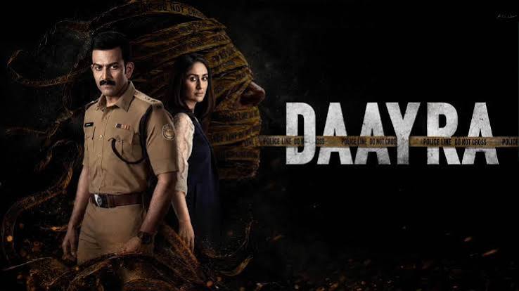 September 2026 Movie Releases