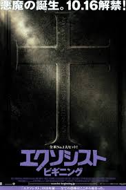 Információk és érdekességek a az ördögűző: Az Ordoguzo A Kezdetek Elozetes Film Elozetesek