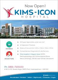 Kims Hospitals Kims Icon Hospitals Vizag World Class Facebook