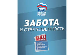 «на все подобные обращения будет дан. 8 Prichin Golosovat Za Partiyu Edinaya Rossiya 8 V Izbiratelnom Byulletene Politika Aif Voronezh