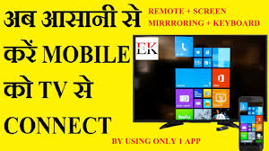 How To Use Samsung Smartview App Samsung Smart View Feature How To Screen Mirroring In Hindi Youtube