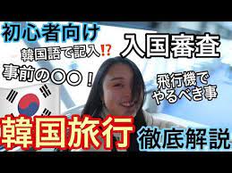 韓国観光 おしゃれまとめの人気アイデア pinterest tsunchan2218 韓国旅行 旅行 韓国