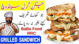 Grilled Sandwich Chicken Cheese Sandwich Recipe By Chef Rizwan Baba Food Rrc Youtube Cheese Sandwich Recipes Grilled Sandwich Baba Recipe