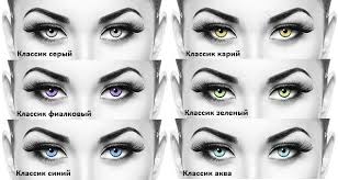 цветные линзы для карих глаз фото до и после Cvetnye Kontaktnye Linzy Minsk Internet Magazin Cvetnye Kontaktnye Linzy Kupit