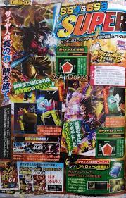 Check spelling or type a new query. Air On Twitter V Jump Dragon Ball Legends Full Scan Ssj4 Goku And Ssj4 Vegeta Artworks Thanks To Dbshype Dblegends