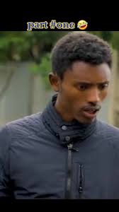 የአራዳልጅ ፍቅር ብቻ እንዴት ነው?