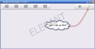 بعد تحديث الجوال فقدت اللغة العربية طريقة استرجاع اللغة العربية بعد التحديث