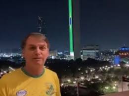 Reserva online de excursões, visitas guiadas, transfers ao aeroporto e atividades nos emirados árabes unidos. Emirados Arabes Homenageiam Brasil Com Projecao De Bandeira Poder360