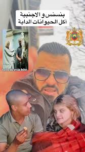 ADAM et SOFIA TALONI ( حمزة مون بيبي)