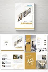 Fashion High End Home Decoration Brochure Design Ai Free Download Pikbest Layout Design Magazine Layout Design Book Design Layout