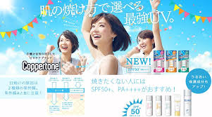 楽天市場 コパトーン uv カットミルク2 40ml spf50 pa 化粧下地 顔用 日焼け止め用乳液 ゆうメール送料80円 くすりの勉強堂 ウェブバナーのデザイン 夏 バナー バナーデザイン