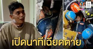 #ตึกถล่มรัชดา | 3.1k คนได้ดูสิ่งนี้ ดูวิดีโอสั้นเกี่ยวกับ #ตึกถล่มรัชดา บน tiktok Zalkcsswroibim