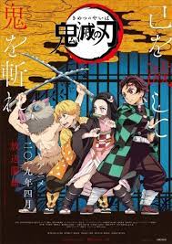 Regarder des films en ligne gratuitement. 780 Demon Slayer Kimetsu No Yaiba Hd Wallpapers Background Images