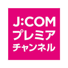 About press copyright contact us creators advertise developers terms privacy policy & safety how youtube works test new features ãƒ†ãƒ¬æœãƒãƒ£ãƒ³ãƒãƒ«ï¼' ãƒãƒ£ãƒ³ãƒãƒ«è©³ç´° J Comç•ªçµ„ã‚¬ã‚¤ãƒ‰