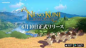 二ノ国：cross worlds (app store 無料 / googleplay 無料). äºŒãƒŽå›½ Cross Worlds ã®æ­£å¼ãƒªãƒªãƒ¼ã‚¹æ—¥ãŒ6æœˆ10æ—¥ã«æ±ºå®š äº‹å‰ç™»éŒ²ã‚‚å¼•ãç¶šãå—ã'ä»˜ã'ä¸­