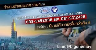 It shares maritime borders with the people's republic of china to the n. à¸›à¸£à¸°à¹€à¸—à¸¨à¹„à¸• à¸«à¸§ à¸™