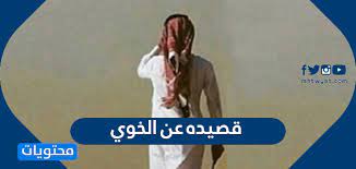 We did not find results for: Ù‚ØµÙŠØ¯Ù‡ Ø¹Ù† Ø§Ù„Ø®ÙˆÙŠ Ù…ÙˆÙ‚Ø¹ Ù…Ø­ØªÙˆÙŠØ§Øª