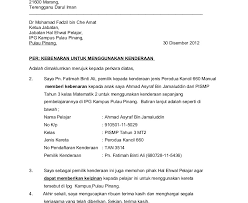 Kementerian pelajaran malaysia kebenaran menggunakan kenderaan (pekeliling perbendaharaan (4.7.4) bil. Surat Rasmi Kebenaran Wakil Resepi Ayam F
