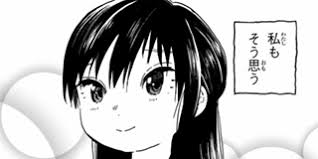 This feeling, in fact, that i (27 years), who specialized in abilities training, is no longer necessary for the unit of the hero, which has become more powerful in a concrete way. ä¸æ»…ã®ã‚ãªãŸã¸ å¤§ä»Šè‰¯æ™‚ 124 ã¿ãšã¯ 1 ãƒžã‚¬ãƒã‚±