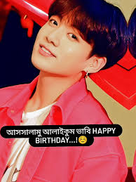 Sambutan Birthday Janna Nick