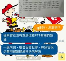 Check spelling or type a new query. å¿ƒå¾— 108æŒ‡è€ƒä¸è¨ˆåœ‹æ–‡447 2å¿ƒå¾— Ocdæ‚£è€… Ptt ç†±é–€æ–‡ç« hito