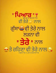 Pin By Riu On Riyu Punjabi Love Quotes Sweet Love Quotes Boyfriend Quotes