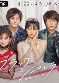 Has something of everything, absurdly full of love more than drama, it's a good performance in a subreal story, obviously not for an oscar, but to keep us in suspense. Asian Wiki Black Cinderella 2021