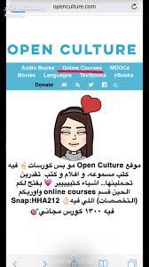 pin by lina on د هند عنايه وأفكار learning websites programming apps learning apps