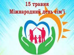 15 травня в україні відзначають міжнародний день сім'ї. Den Sim Yi Aplikaciya Dlya Najridnishih Youtube Vehicle Logos Logos British Leyland Logo