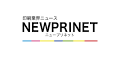 金羊社 新社長に栗本茂氏が就任