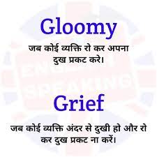 Pin By Rajat Singh Rajput On English Speaking English Vocabulary Words Learn English Words Good Vocabulary Words