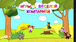 мультик от тини лав для детей 3 12 мес Obuchayushaya Azbuka Alfavit Dlya Detej Igry Character Fictional Characters Comics