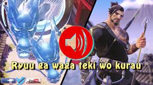 Coub is youtube for video loops. Ryuu Ga Waga Teki Wo Kurau Hanzo S Ultimate Audio And Sound Effect Overwatch Youtube