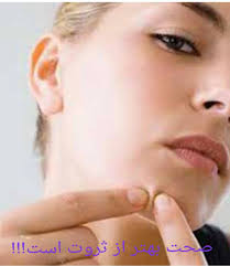 بهترین راه از بین بردن جوانی...