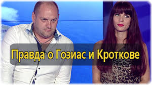 Dom 2 Novosti I Sluhi Ranshe Efirov Dom 2 S Gloriej Raj