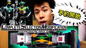 We did not find results for: 2021å¹´5æœˆ27æ—¥äºˆç´„é–‹å§‹ Csmã‚¼ãƒ­ãƒŽã‚¹ãƒ™ãƒ«ãƒˆ ä»®é¢ãƒ©ã‚¤ãƒ€ãƒ¼é›»çŽ‹ ãƒ‡ãƒãƒ–ã‚¤ãƒžã‚¸ãƒ³ ä»®é¢ãƒ©ã‚¤ãƒ€ãƒ¼ã‚¼ãƒ­ãƒŽã‚¹ ãƒ™ã‚«ãƒ•ã‚©ãƒ¼ãƒ  ã‚¢ãƒ«ã‚¿ã‚¤ãƒ«ãƒ•ã‚©ãƒ¼ãƒ  å¤‰èº«ãƒ™ãƒ«ãƒˆ ã‚³ãƒ³ã‚»ãƒ¬ Youtube