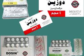 دواء دوزين أقراص النشرة الداخلية لعلاج البروستاتا دايت كلينيك Tablet Uig Advice