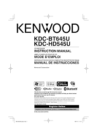 Главная распиновка разъемов распиновка разъемов автомагнитол kenwood. Kenwood Kdc Bt645u Car Speaker User Manual Manualzz
